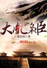 逃离香蕉农田