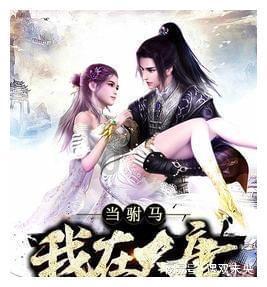 仙剑奇侠传4